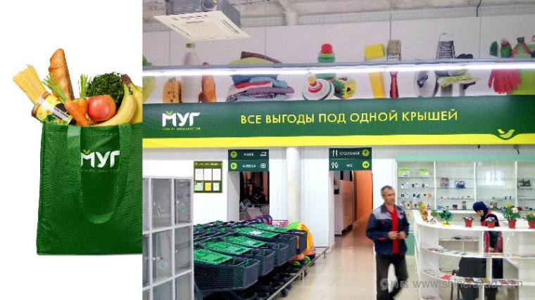 上海logo設(shè)計(jì)公司欣賞：俄羅斯達(dá)吉斯坦MYR 超市大賣場(chǎng)logo設(shè)計(jì)VI設(shè)計(jì)14