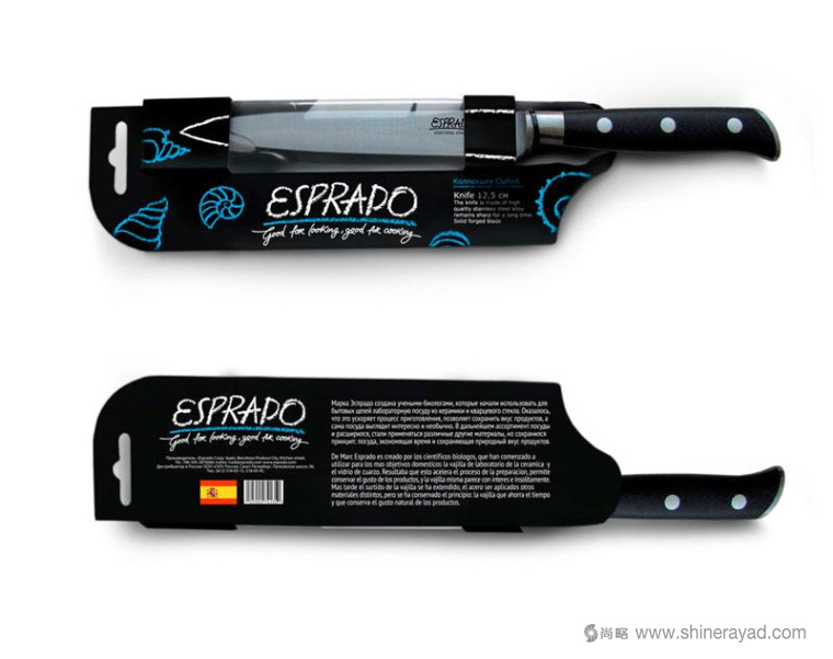 上海包裝設(shè)計公司設(shè)計欣賞：Esprado廚房用具廚具鍋具包裝設(shè)計7
