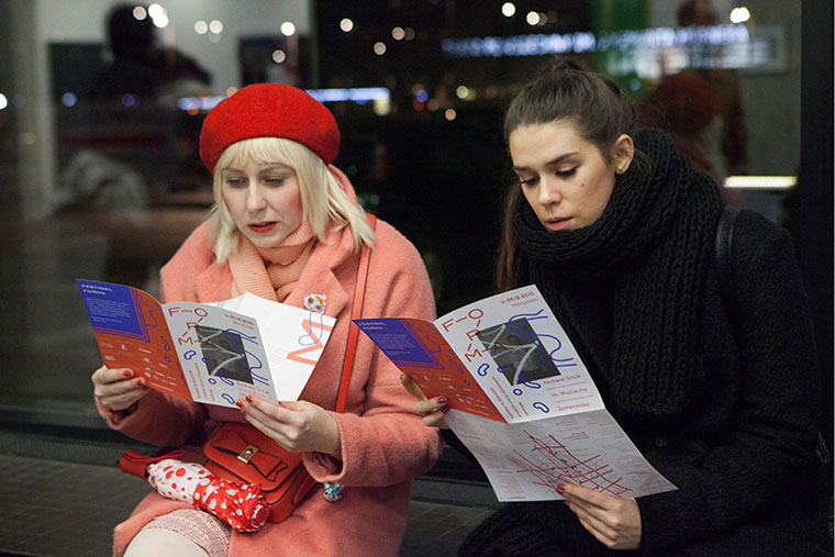 Forma藝術(shù)節(jié)品牌形象設(shè)計logo設(shè)計vi設(shè)計，非常藝術(shù)的字母串聯(lián)風(fēng)格