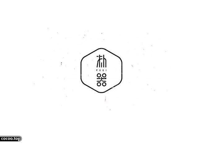 中國(guó)漢字之美-字體設(shè)計(jì)