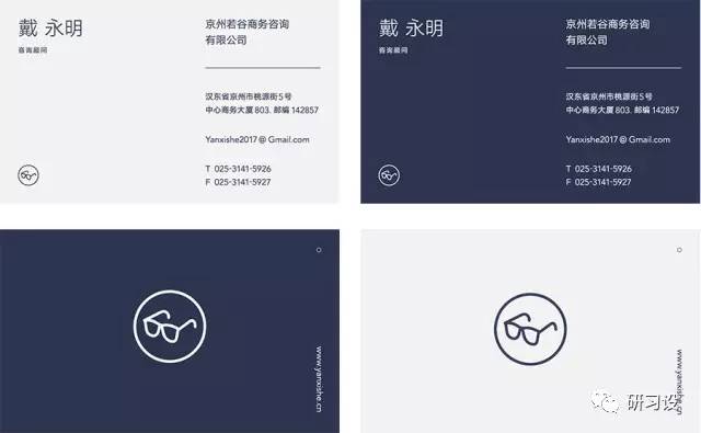 名片設計并沒那么簡單-高大上名片設計法則-制作步驟-信息的分組購圖