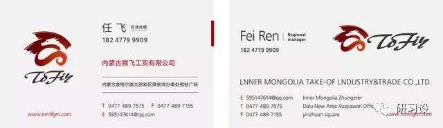 名片設計并沒那么簡單-高大上名片設計法則-案例修改