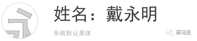 名片設計并沒那么簡單-高大上名片設計法則-制作步驟-文案信息的整理