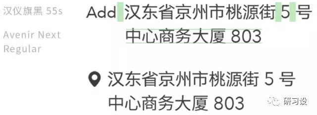 名片設計并沒那么簡單-高大上名片設計法則-制作步驟-文案信息的整理