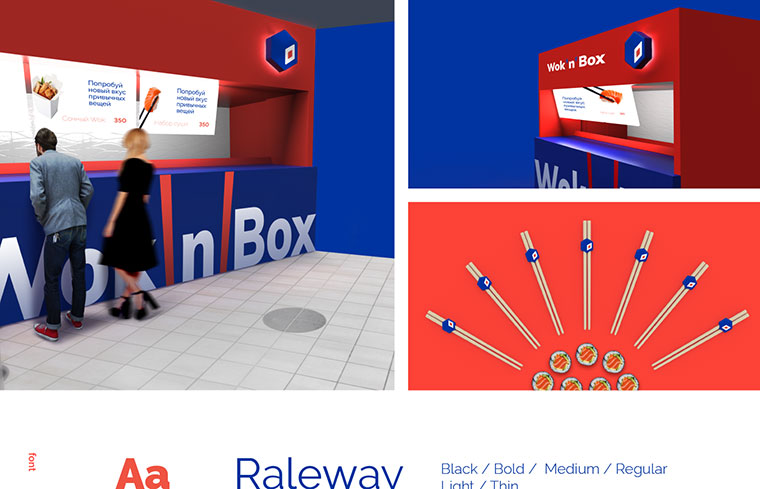 上海VI設(shè)計(jì)公司分享極具視覺沖擊力的Wok''''n''''Box 外賣餐飲品牌vi設(shè)計(jì) 上海VI設(shè)計(jì)公司分享極具視覺沖擊力的Wok''''n''''Box 外賣餐飲品牌vi設(shè)計(jì)