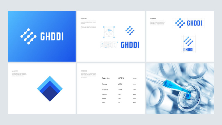 以藥滴、基因、細胞為靈感的GHDDI全球健康藥物研究所logo設計