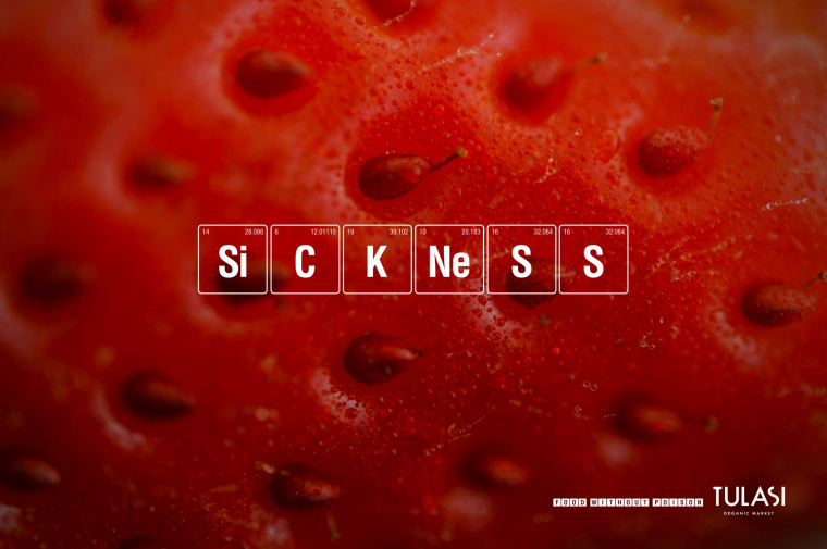 巴西Tulasi有機農產品超市市場平面宣傳創(chuàng)意廣告設計“無毒食品”篇-草莓 巴西Tulasi有機農產品超市市場平面宣傳創(chuàng)意廣告設計“無毒食品”篇-草莓