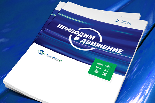 Transfin-M 貨運(yùn)租賃公司年度報(bào)告企業(yè)宣傳畫(huà)冊(cè)設(shè)計(jì)