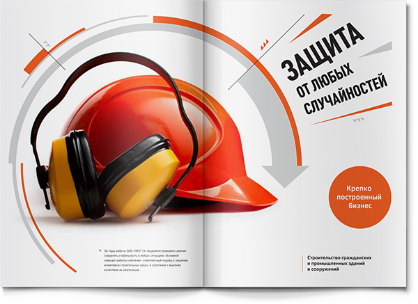 JSC 建筑企業(yè)宣傳畫冊設(shè)計“圓形色塊”篇