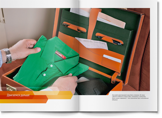 疊加動態(tài)色塊Blagosostoyanie養(yǎng)老金基金公司年度報告（年報）宣傳冊設(shè)計