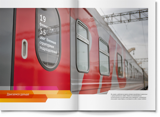 疊加動態(tài)色塊Blagosostoyanie養(yǎng)老金基金公司年度報告（年報）宣傳冊設(shè)計