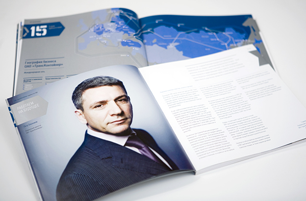TransContainer 俄羅斯集裝箱貨運營運商年度報告（年報）畫冊設(shè)計