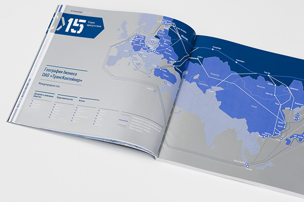 TransContainer 俄羅斯集裝箱貨運營運商年度報告（年報）畫冊設(shè)計