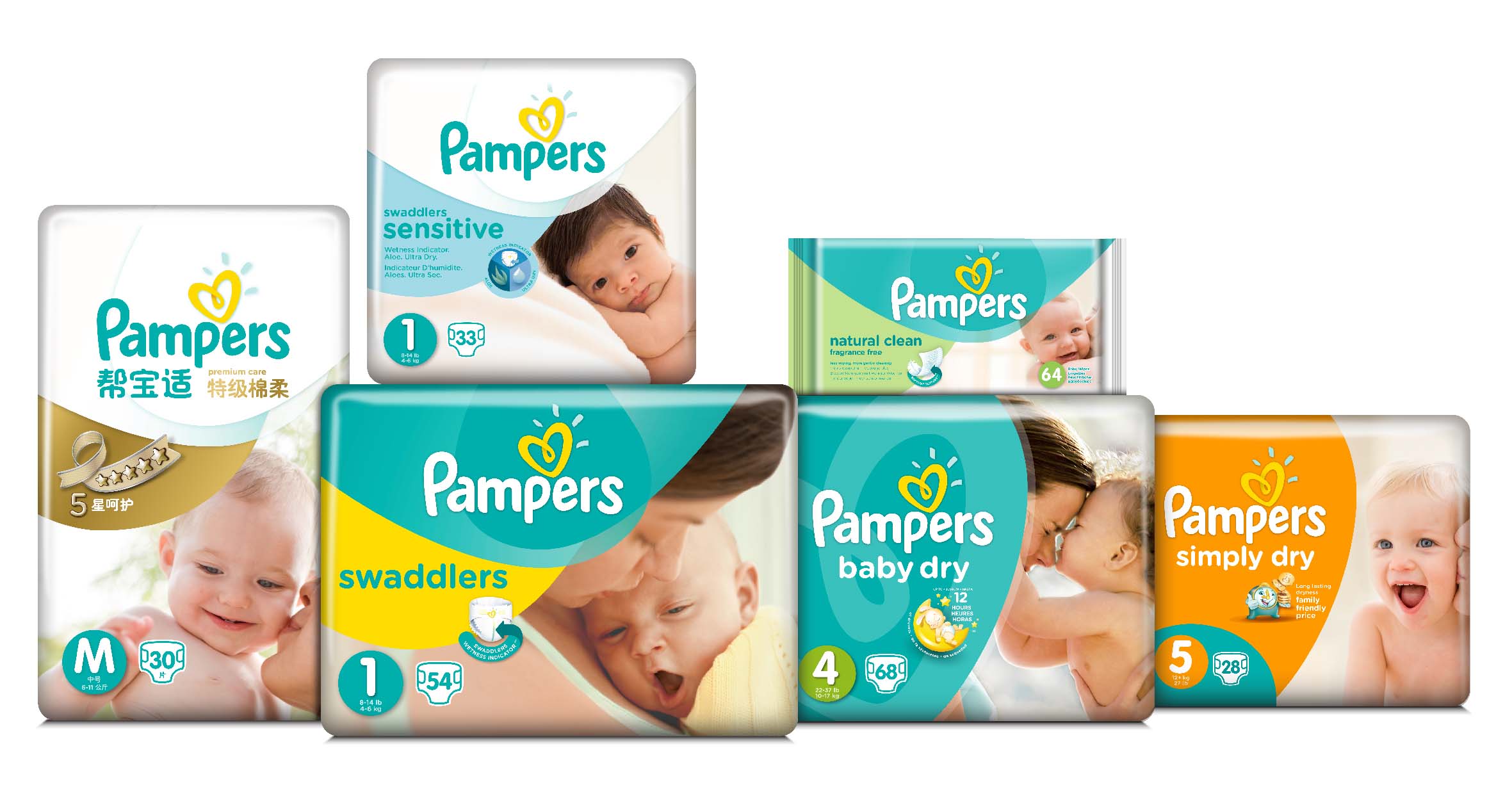 幫寶適嬰兒尿布品牌logo包裝設(shè)計(jì)