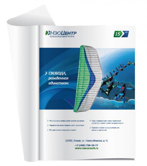 NeoCentre金融投資咨詢集團(tuán)品牌主KV形象廣告設(shè)計“大于號”篇-品牌策劃設(shè)計公司