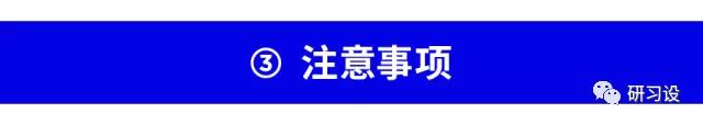 淺談網(wǎng)格系統(tǒng)在平面設(shè)計(jì)畫冊設(shè)計(jì)的運(yùn)用