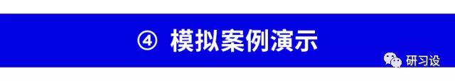 淺談網(wǎng)格系統(tǒng)在平面設(shè)計(jì)畫冊設(shè)計(jì)的運(yùn)用