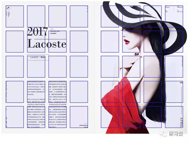 淺談網(wǎng)格系統(tǒng)在平面設(shè)計(jì)畫冊設(shè)計(jì)的運(yùn)用