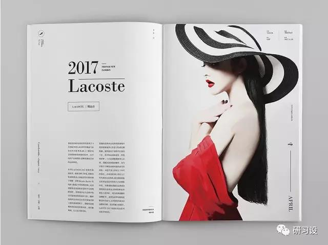 淺談網(wǎng)格系統(tǒng)在平面設(shè)計(jì)畫冊設(shè)計(jì)的運(yùn)用