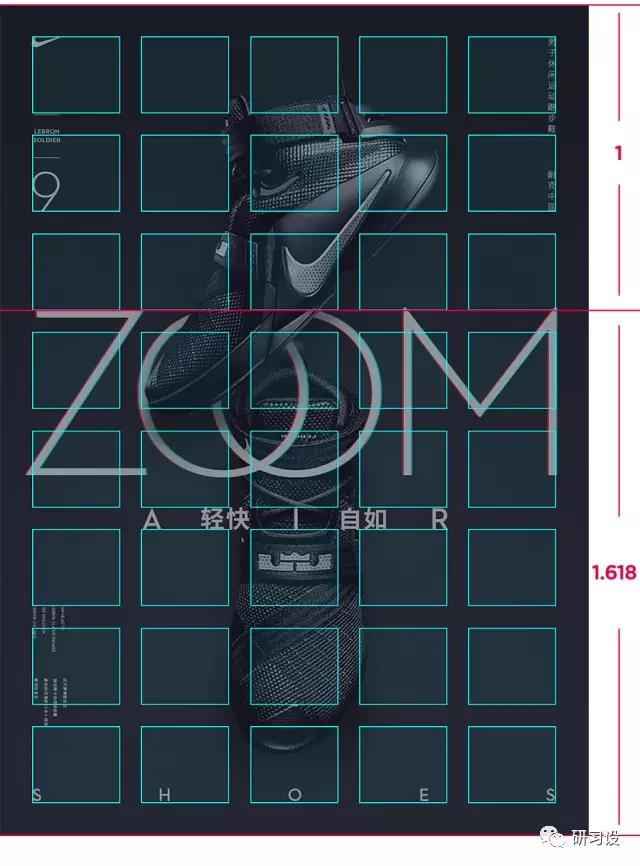 淺談網(wǎng)格系統(tǒng)在平面設(shè)計(jì)畫冊設(shè)計(jì)的運(yùn)用