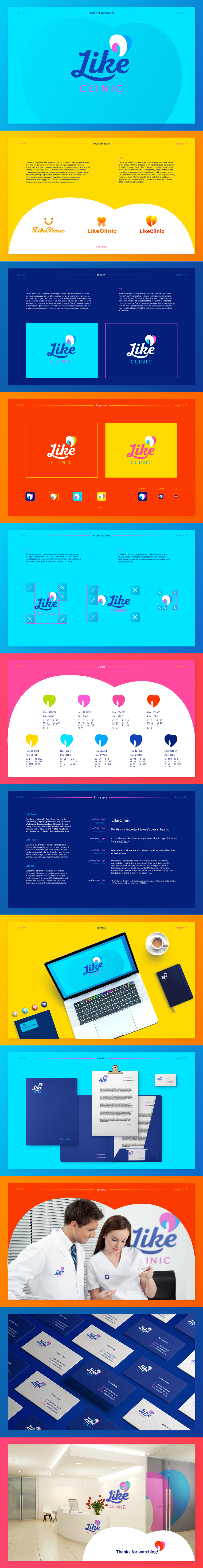 Clinic 愛(ài)牙牙醫(yī)診所標(biāo)志設(shè)計(jì)-牙齒和愛(ài)心的結(jié)合-上海標(biāo)志設(shè)計(jì)公司