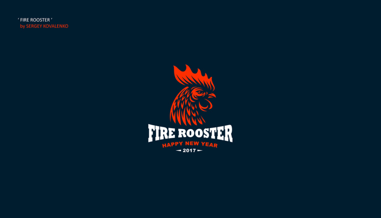 上海尚略logo設(shè)計(jì)公司分享30個(gè)為2017年雞年創(chuàng)作的雞元素logo設(shè)計(jì)創(chuàng)意作品