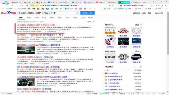 品牌廣告宣傳，需要從“傳播”變成“播傳”角度思考創(chuàng)意-上海營銷策劃公司