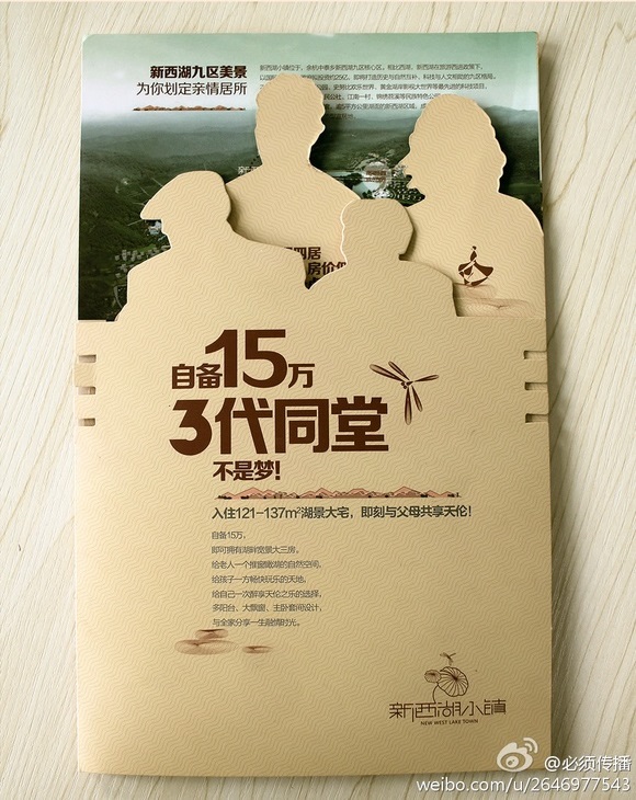 上海畫冊設計公司分享:13個折疊的宣傳冊設計宣傳折頁設計創(chuàng)意案例 上海畫冊設計公司分享:13個折疊的宣傳冊設計宣傳折頁設計創(chuàng)意案例
