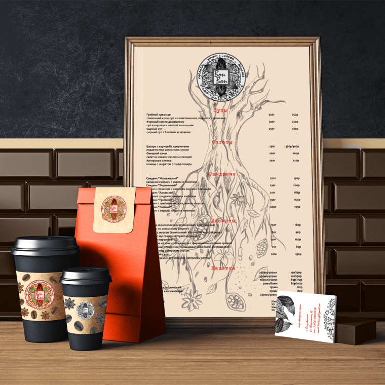 食物花卉圖案徽標(biāo)風(fēng)格 BonBon 咖啡廳餐廳標(biāo)志設(shè)計VI形象設(shè)計欣賞