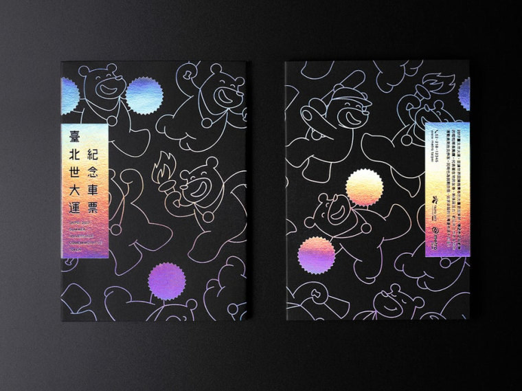 2018年10個(gè)創(chuàng)意包裝設(shè)計(jì)趨勢(shì)-全息效果 2018年10個(gè)創(chuàng)意包裝設(shè)計(jì)趨勢(shì)-全息效果