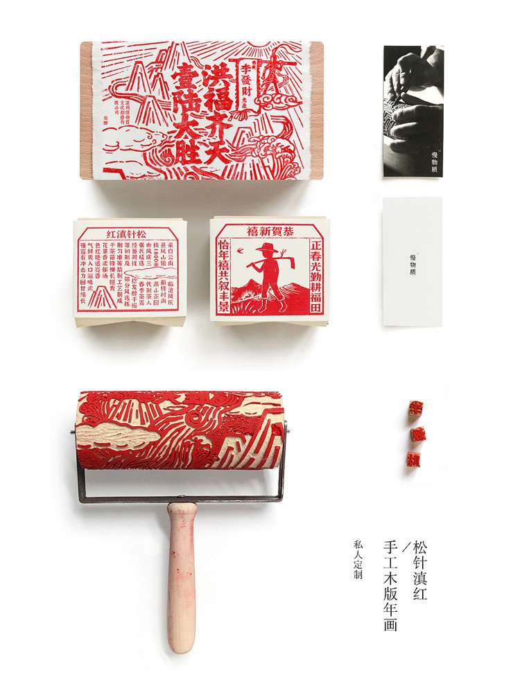 木刻年畫藝術(shù)茶葉禮盒包裝設(shè)計(jì)-上海包裝設(shè)計(jì)公司欣賞 木刻年畫藝術(shù)茶葉禮盒包裝設(shè)計(jì)-上海包裝設(shè)計(jì)公司欣賞