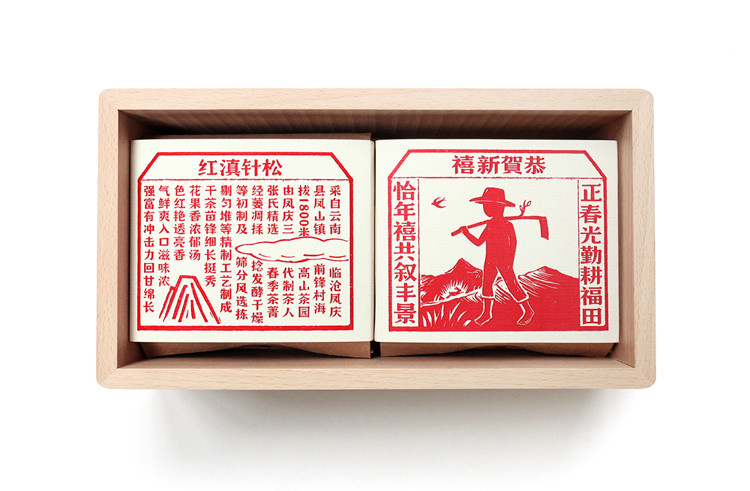 木刻年畫藝術(shù)茶葉禮盒包裝設(shè)計(jì)-上海包裝設(shè)計(jì)公司欣賞 木刻年畫藝術(shù)茶葉禮盒包裝設(shè)計(jì)-上海包裝設(shè)計(jì)公司欣賞