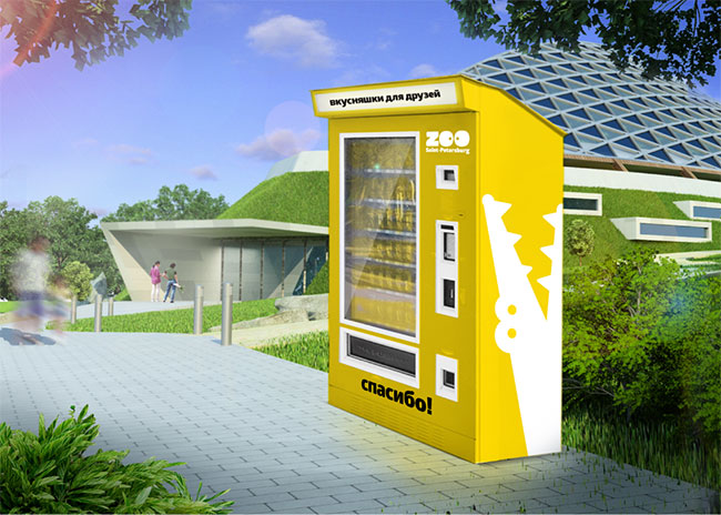 圣彼得堡動(dòng)物園logo設(shè)計(jì)品牌視覺(jué)形象設(shè)計(jì)-上海logo設(shè)計(jì)-上海品牌設(shè)計(jì)公司