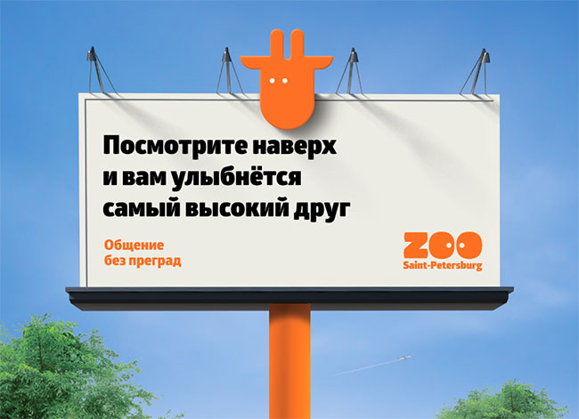 圣彼得堡動(dòng)物園logo設(shè)計(jì)品牌視覺(jué)形象設(shè)計(jì)-上海logo設(shè)計(jì)-上海品牌設(shè)計(jì)公司