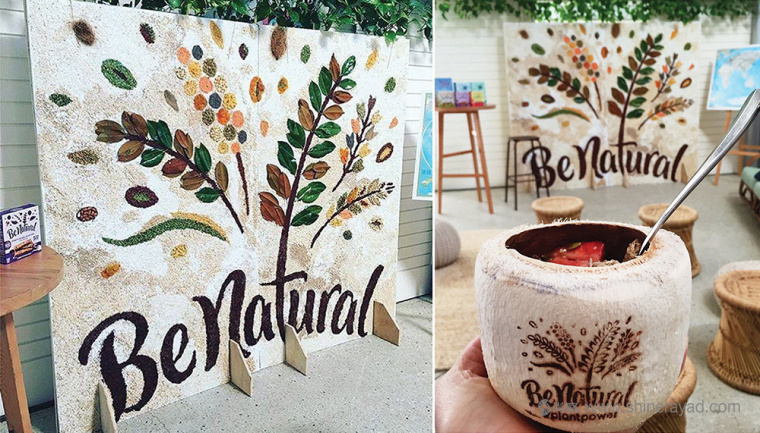 Be Natural 燕麥片logo設(shè)計(jì)-上海logo設(shè)計(jì)公司 Be Natural 燕麥片logo設(shè)計(jì)-上海logo設(shè)計(jì)公司