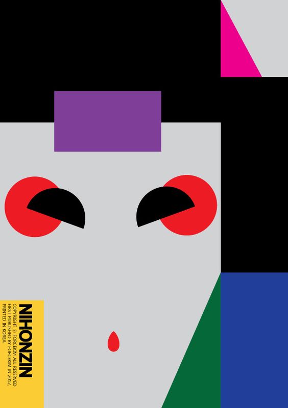 60個日本平面設計廣告海報設計案例-上海平面廣告設計公司