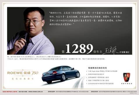 品牌要想獲得源源不斷的信任感，就必須給消費(fèi)者更多證據(jù)證明