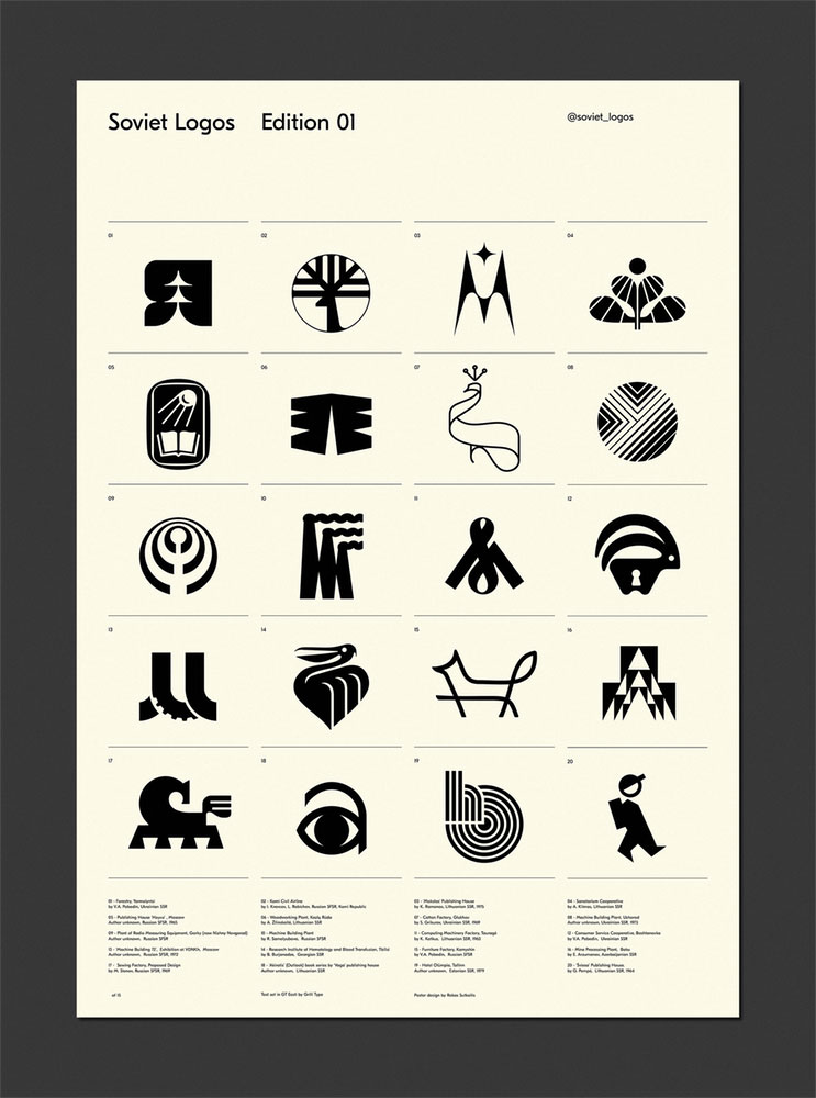 原蘇聯(lián)蘇維埃時期,那些未發(fā)表的logo設(shè)計-上海logo設(shè)計公司 原蘇聯(lián)蘇維埃時期,那些未發(fā)表的logo設(shè)計-上海logo設(shè)計公司