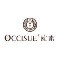 歐素精油logo設計-上海logo設計公司 歐素精油logo設計-上海logo設計公司