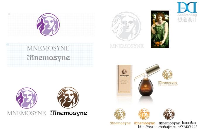 記憶女神精油logo設計-上海logo設計公司 記憶女神精油logo設計-上海logo設計公司