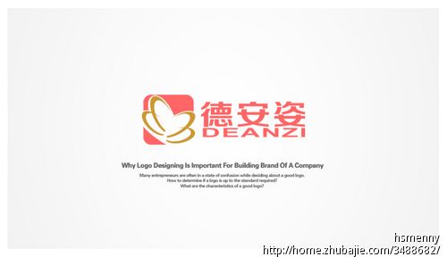 德安姿精油logo設計-上海logo設計公司 德安姿精油logo設計-上海logo設計公司