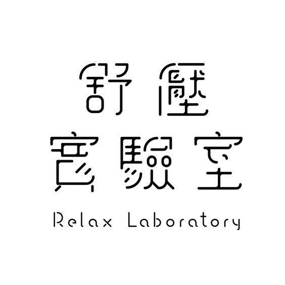 日本日式創(chuàng)意logo設(shè)計(jì)-上海logo設(shè)計(jì)公司-上海品牌設(shè)計(jì)公司