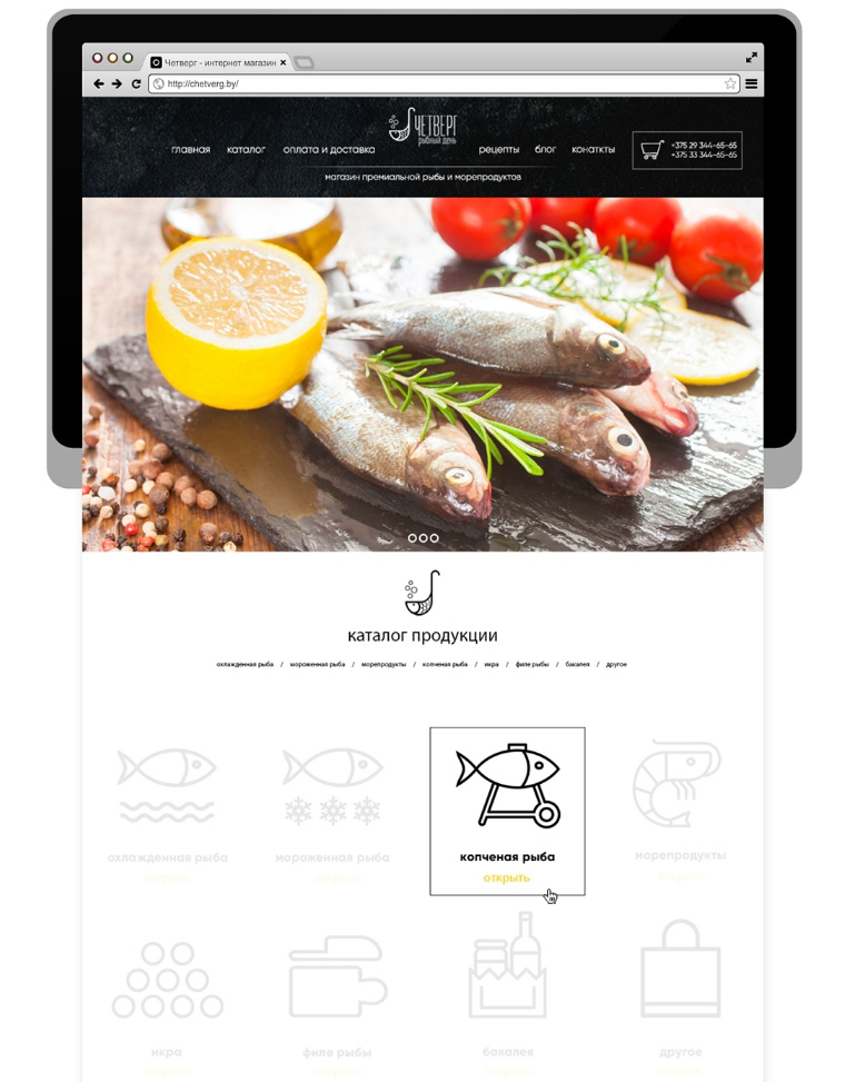 Chetverg - 魚日餐廳魚品牌VI形象設(shè)計(jì)-網(wǎng)站設(shè)計(jì)上海餐飲品牌VI設(shè)計(jì)公司