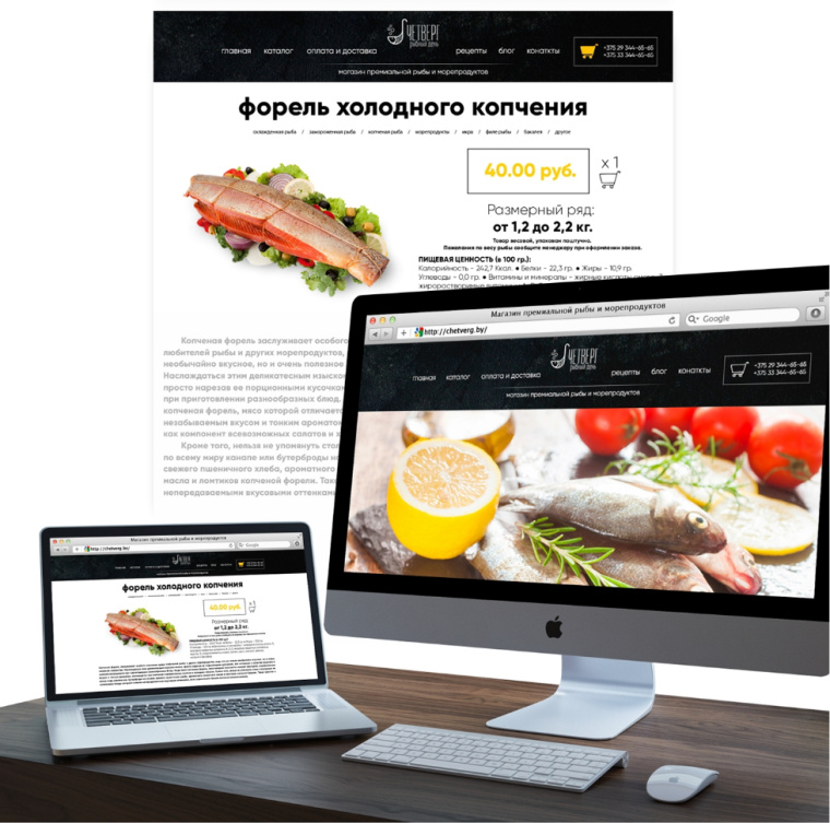 Chetverg - 魚日餐廳魚品牌VI形象設(shè)計(jì)-網(wǎng)站設(shè)計(jì)上海餐飲品牌VI設(shè)計(jì)公司