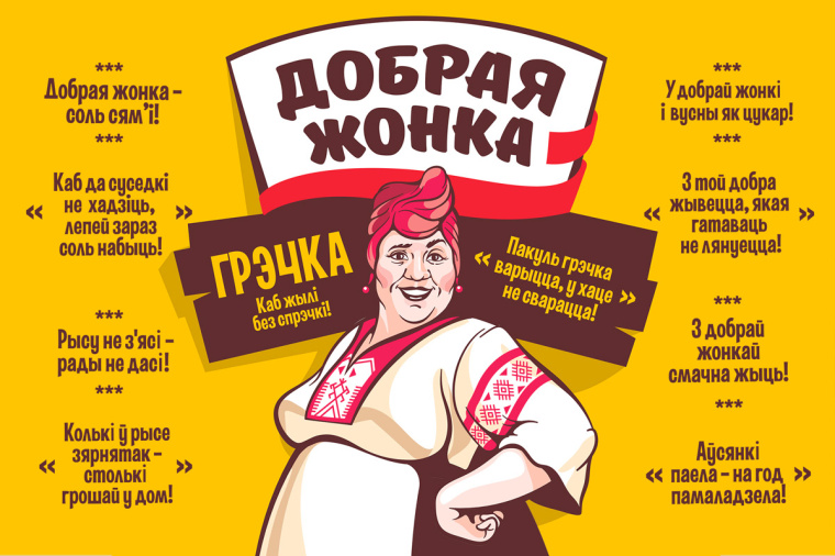 “好妻子”形象人物插畫篇面粉豆子雜糧塑料袋包裝設(shè)計(jì)-上海包裝設(shè)計(jì)公司 “好妻子”形象人物插畫篇面粉豆子雜糧塑料袋包裝設(shè)計(jì)-上海包裝設(shè)計(jì)公司