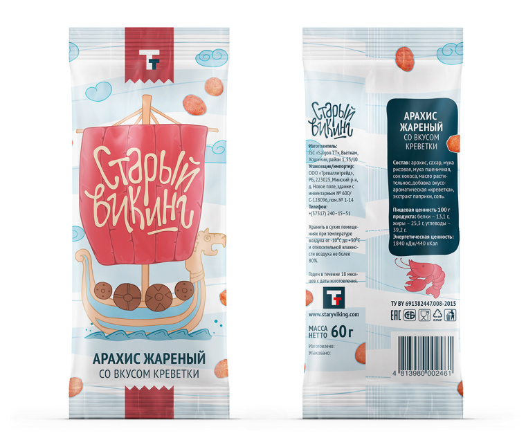 維京海盜品牌花生休閑食品包裝設(shè)計“海盜插畫設(shè)計篇”-上海包裝設(shè)計公司欣賞 維京海盜品牌花生休閑食品包裝設(shè)計“海盜插畫設(shè)計篇”-上海包裝設(shè)計公司欣賞