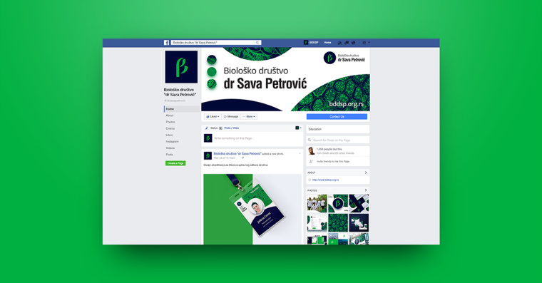 生物學(xué)社會組織“Dr. Sava Petrovic博士”品牌視覺識別VI設(shè)計-上海VI設(shè)計公司