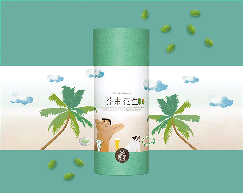 上海包裝設(shè)計(jì)公司分享裹粉花生休閑食品包裝設(shè)計(jì)“時(shí)尚天然插畫篇”