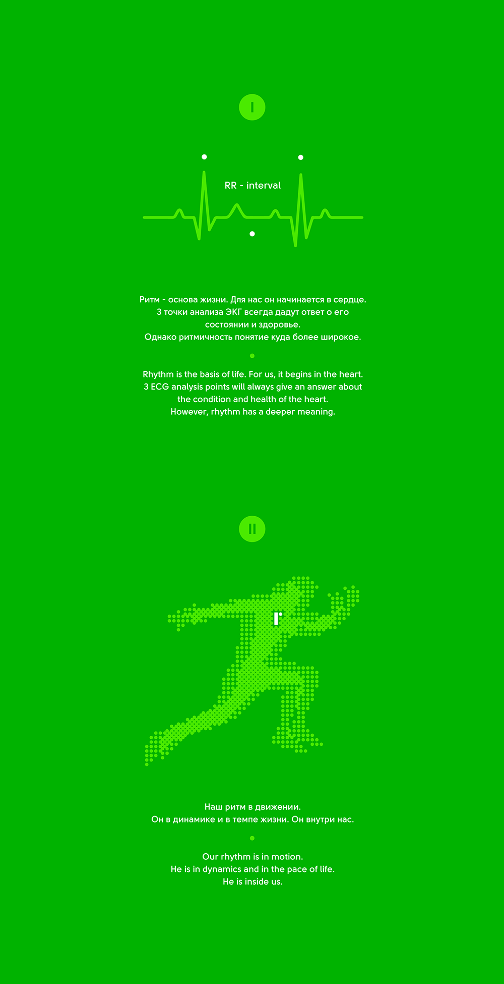 RITMER個人心電圖隨身健康監(jiān)測儀器LOGO設(shè)計品牌形象設(shè)計-上海醫(yī)療健康品牌logo設(shè)計公司