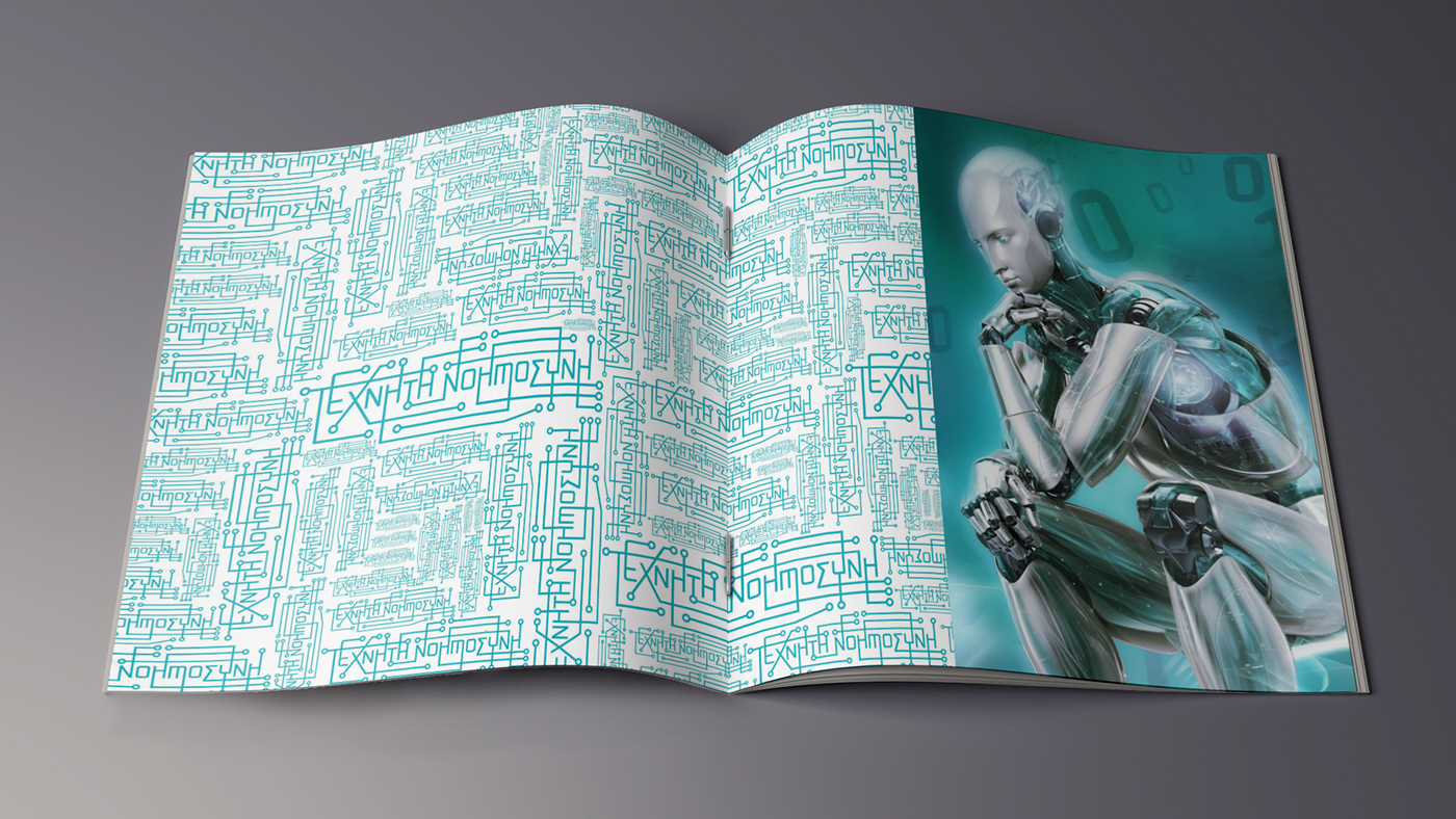 人工智能科技公司宣傳冊設計-上海宣傳畫冊設計公司